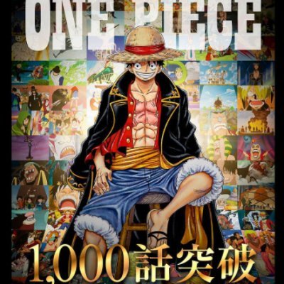 StrawHatEricさんのプロフィール画像