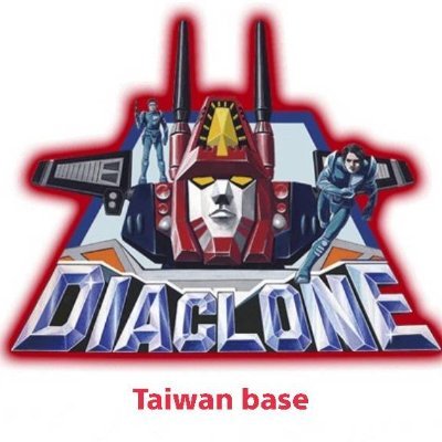 こんにちは!私は台湾から来ました。私はDiacloneやトランスフォーマーのおもちゃを専門に収集しています。また、日本の文化や旅行も大好きです。ぜひフォローしてくださいね!
IGもやってますので良かったらフォローお願いします!