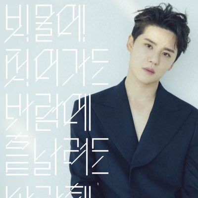 💖only xia💖사진과 아트웍은 코코넛님들께서는 출처만 밝히고 퍼가시고 사용하셔도 됩니다(상업적 목적X)📌사용시 사진은 원비율을 유지하시길 권장하며 2차 가공시 사진소스의 원출처표기를 부탁드립니다. 📌고화질변환앱(X)