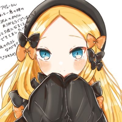 FGOガチ勢
時々、/清水美早
/ヨハネ/服部如意