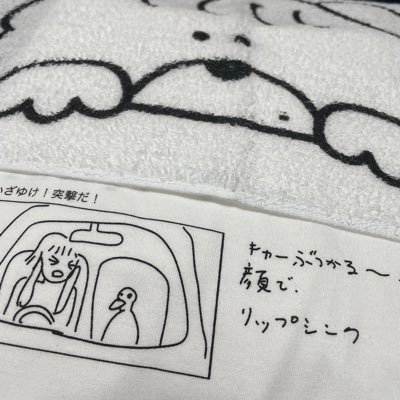 ryomaさんのプロフィール画像