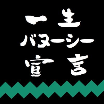 ラヴズオンリーユーのオークス優勝で初めての口取りに参加!次はダービーの口取りに行きます!いつかは、、、バヌーシーを勝手に応援させて頂いています📣一生バヌーシー宣言🐴