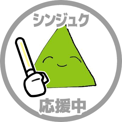 三図さんのプロフィール画像