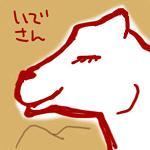 人狼の人、ミン族。チェンクロ 、FGO、グラブルとか。