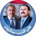 (N-A)المهيب (@al25azzani) Twitter profile photo (N-A)المهيب (@al25azzani) Twitter profile photo