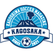 「KAGOSHIMA SOCCER MAGAZINE(カゴサカ)」事務局アカウントです。更新情報やお知らせなどをつぶやきます！