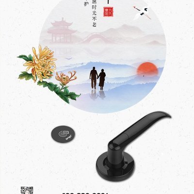 Tengo Lock(Manufacture) Co.,Ltd was founded in 2009, and is a leading supplier of intelligent identification technology products and solutions in GD, China.