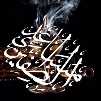 مأذون أنكحة شرعي بحفر الباطن.للتواصل/0559941943