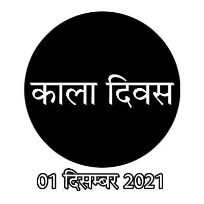 Gajendr84151576's profile picture. करणी सेना परिवार जिला बड़वानी