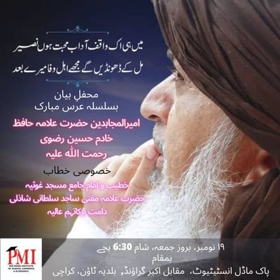 AHannanofficia1's profile picture. Student