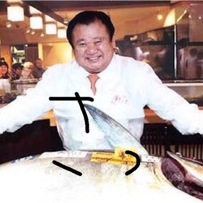 mimomushi0508's profile picture. 静大 人社③ 食が生きがい