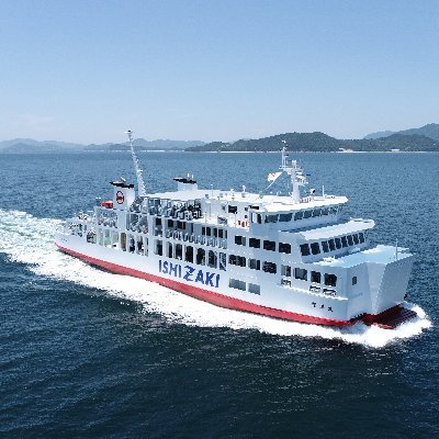 石崎汽船の公式twitterです。弊社は松山~呉・広島間でスーパージェットとクルーズフェリーを運航しております。
運航状況等について、ツイッター上での個別のご返答は出来かねますので、ご了承下さい。