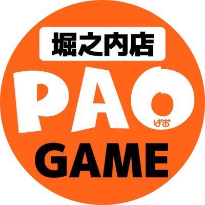 京王堀之内駅から徒歩５分！ゲーム＆トレカ専門店です。朝11時～夜22時まで営業中。お電話でのお取り置きも出来ます！お問い合わせは店頭もしくはお電話でお願い致します【TEL】042-678-6380