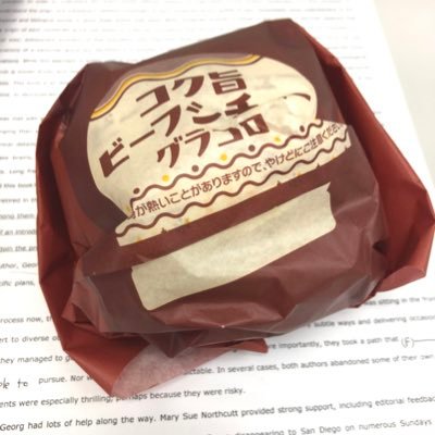 kikutannnb's profile picture. 早稲田 M1 バイオインフォマティクス