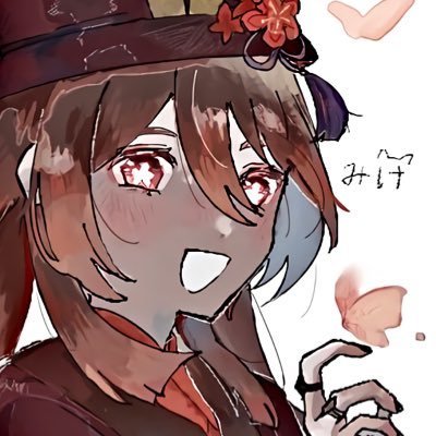 いませんさんのプロフィール画像