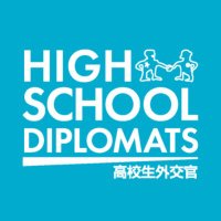AIG高校生外交官プログラム (@aig_hsd) 's Twitter Profile