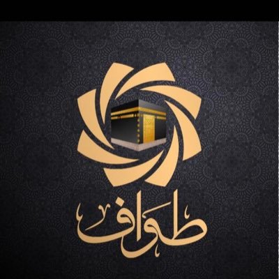 Tawafgroupss's profile picture. حجوزات فنادق مكة و مدينة