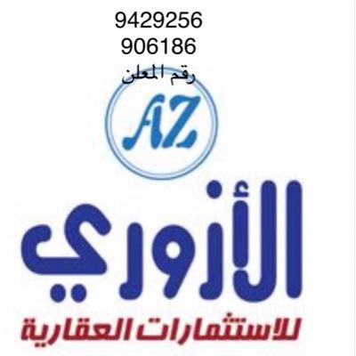 بيع * شراء * استثمار * مثمن معتمد * ادارة أملاك . 0️⃣1️⃣2️⃣2️⃣8️⃣7️⃣0️⃣0️⃣4️⃣5️⃣ & 2004 -2021 Jedddah -6⃣8⃣8⃣5⃣0⃣9⃣5⃣5⃣5⃣0⃣