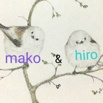 Mako&Hiroさんのプロフィール画像