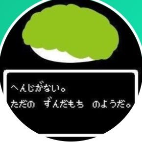 古のスカパー視聴者。遊び人ギルドサロメン(お休み中)
1game箱推し。髭原人は人として尊敬している。梅屋シン君をスカパー初登場から推してる古参。好きな女性ライターは元必勝本のまぁちゃん、セレブ大鳥さん✨母親でパチンカスという親和性皆無の属性。ワーク(仕事家事育児)ライフ(パチンコ)バランスについて考える日々。