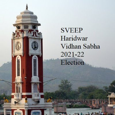 SVEEP Haridwar work towards enhacning awareness for upcoming Lok Sabha election.