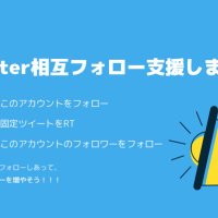 絶対フォロバするマン #フォロバ100 (@crypto_a_nn) 's Twitter Profile