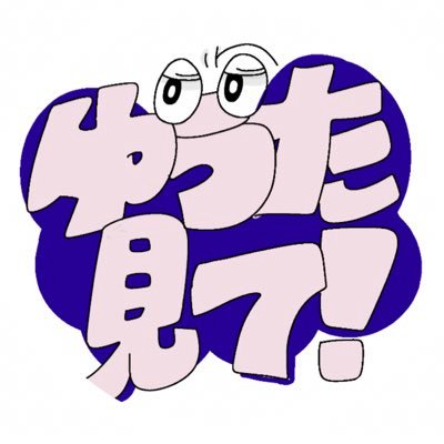 ゆいさんのプロフィール画像