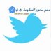 دعـم مـحـور الـمـقـاومـة (@2support_resist) Twitter profile photo دعـم مـحـور الـمـقـاومـة (@2support_resist) Twitter profile photo