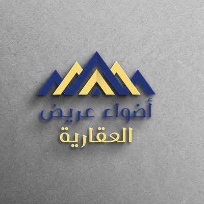 متخصصون في مخططات عريض نبيع ونشتري ونسوق لكم بافضل الاسعار