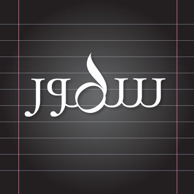 متجر لبيع الكتب المستعملة .. نشحن لجميع مدن المملكة ويتوفر شحن دولي … موثق في معروف .. للطلب زيارة المتجر، للتواصل خاص أو واتس: 0599308716 ..قسط مشترياتك الآن📚