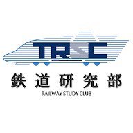 桐蔭学園中等教育学校・高等学校鉄道研究部です。

鉄道模型コンテストなどでのジオラマ出展、学園祭やイベントでの5インチ運転、只見線応援活動など様々な活動を行っています。

お問い合わせは、DMまで。

部員随時募集中！E棟114教室へ。
#只見線 #ペーパージオラマ #5インチゲージ