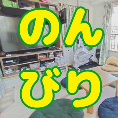 のんびりスタイル高田馬場 レンタルスペース!鍋パ♪デート♪DVD鑑賞会♪スポーツ観戦♪お部屋で一緒に過ごすともっと仲良くなる!
