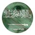 صقر السعوديه111 (@sagerksa111) Twitter profile photo صقر السعوديه111 (@sagerksa111) Twitter profile photo