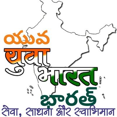 Patanjali Yuvabharat Telangana State official account.