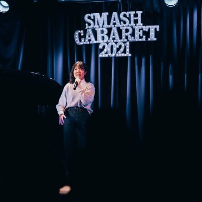 フリー | 俳優 | 155cm | ミュージカルシンガー | 洗足MS卒 11期 《これまで》SMASH CABARET 第57回🏆優勝🏆ミュージカル #クラベリ #レピミュ《これから》6/8,9 『キルタとぶきみなアパート』リグレス役 @ 武蔵野芸能劇場小劇場