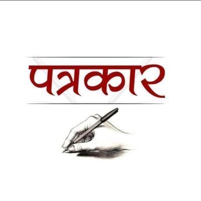 AvanisaKumara's profile picture. ✍️✍️क़लम के सिपाही ✍️✍️