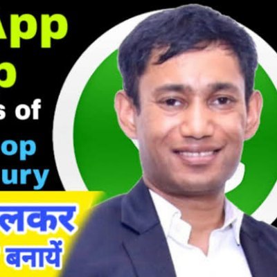 Laxmans43475152's profile picture. नेशनल त्रुथ  डे के रुप मे विश्व भर मे मानाया जा रहा है राजिव दिक्षित शहादत दिवस को, डाक्टर बिश्वरुपराय चौधरी जी द ग्रेटेस्ट परसन इन द वर्ल्ड फोर ग्रेटेस्ट वर्ल्