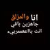 بدر حائل (@b1_d9) Twitter profile photo بدر حائل (@b1_d9) Twitter profile photo