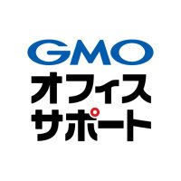 GMOオフィスサポート (@gmo_office) 's Twitter Profile