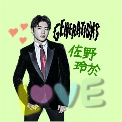 gene_reo_ari's profile picture. 九州/RMPG&FNT別垢有り/DREAMERS🌎GENERATIONS❯❯REO🐬💚
 NEXT▶NS7/19・福岡9/21・大阪10/28