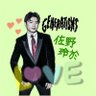 gene_reo_ari's profile picture. 九州/RMPG&FNT別垢有り/DREAMERS🌎GENERATIONS❯❯REO🐬💚
 NEXT▶NS7/19・福岡9/21・大阪10/28