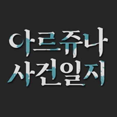 잠입의뢰받습니다さんのプロフィール画像