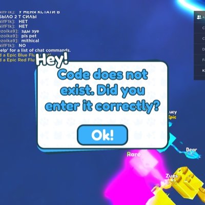 Pet1344432772's profile picture. Играю в пэт симуляторы икс