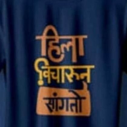 Yogesh091990's profile picture. Ting....