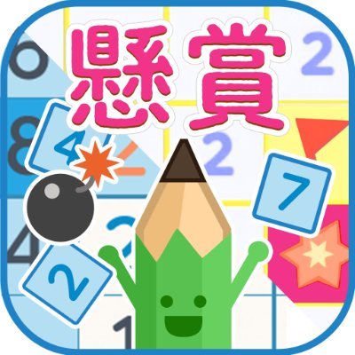 毎日懸賞パズル 🎁毎日PayPayを必ずGet🎁 Profile