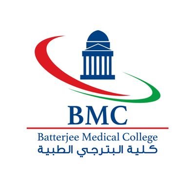 BMC is the Region’s largest private medical college. 📞9200-33923 📨
WhatsApp: 9200-33923
#البترجي