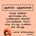 Saravanan (@saravan26676156) Twitter profile photo Saravanan (@saravan26676156) Twitter profile photo