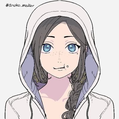 お手を拝借