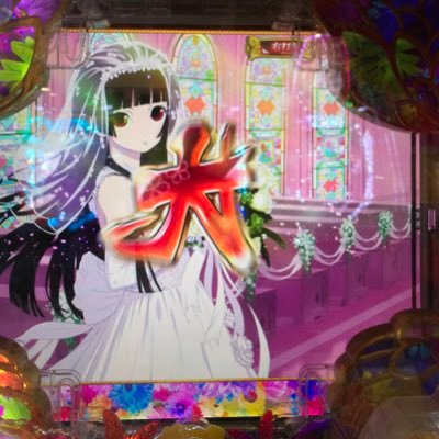 毎日貞子さんとあいちゃんとD angerな日々を過ごしたいSwitch on散財wサバゲー敗残兵さんのプロフィール画像