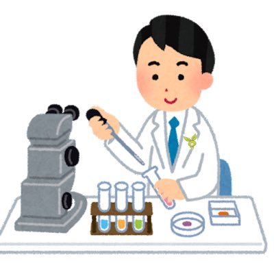 趣味で人文学や社会科学を勉強。noteにいろいろ書いてるhttps://t.co/Q0f4BGPqw6(これは科学哲学について)。自分のバックグラウンドは化学です。トンデモ哲学を披露します。
